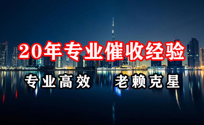 柳州催收公司