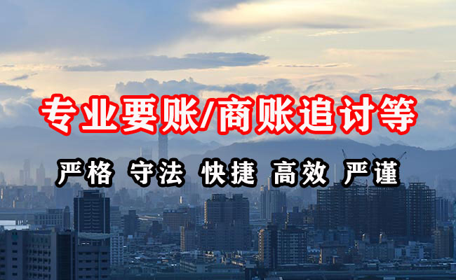 柳州催收公司