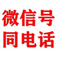 柳州金鑫催收公司